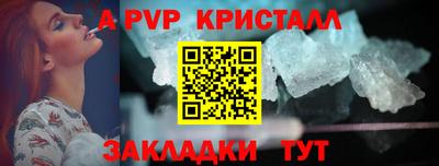 бошки Брянск