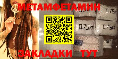 наркотики Братск
