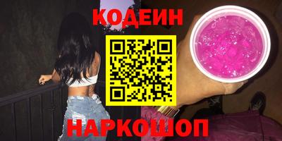 наркотики Братск