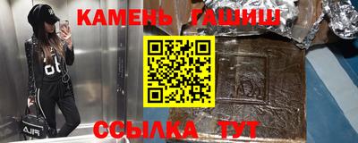 наркотики Братск