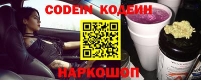 MESCALINE Боровичи