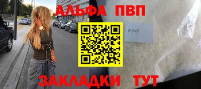 бошки Брянск