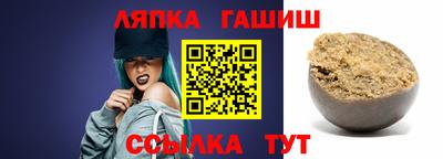 бошки Брянск