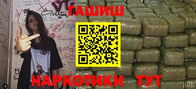 герыч Белорецк