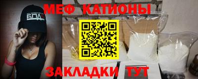 MESCALINE Боровичи