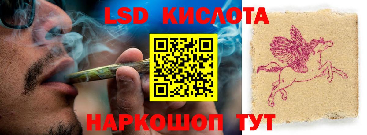 LSD-25 экстази  Лсд 25 экстази кислота  Вход с VPN  hydra как зайти  Смоленск 