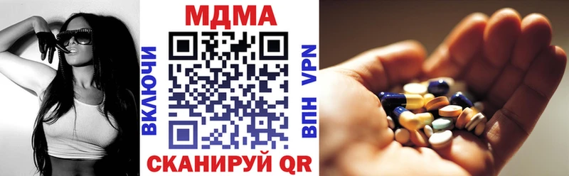 где можно купить наркотик Смоленск МДМА crystal