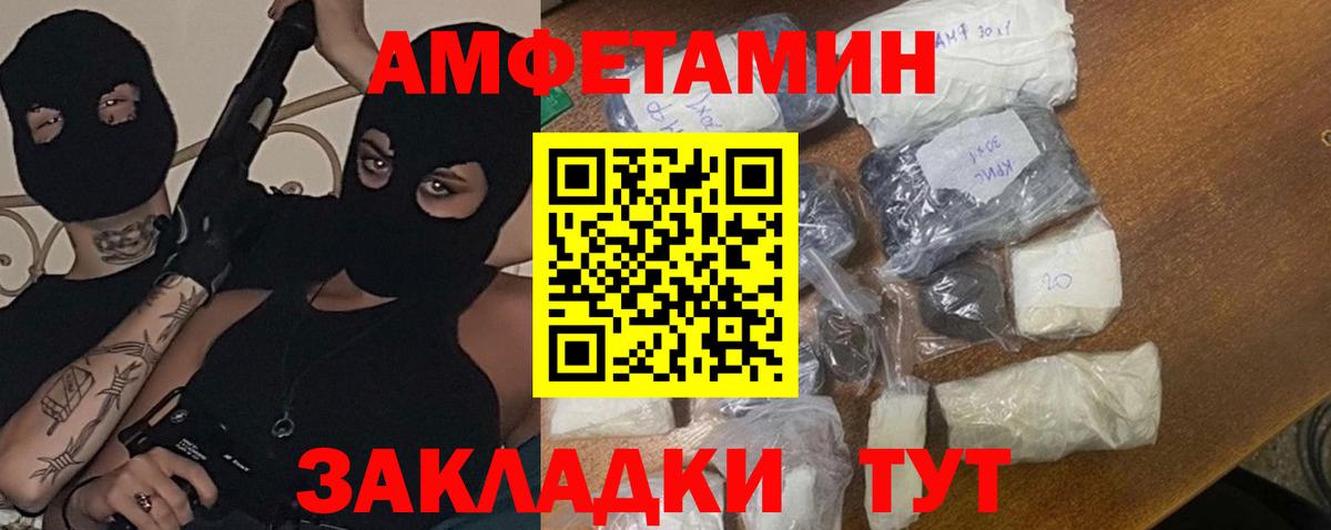 Первитин  Метамфетамин Декстрометамфетамин 99.9%  Смоленск  Вход с VPN  Метамфетамин Декстрометамфетамин 99.9% 