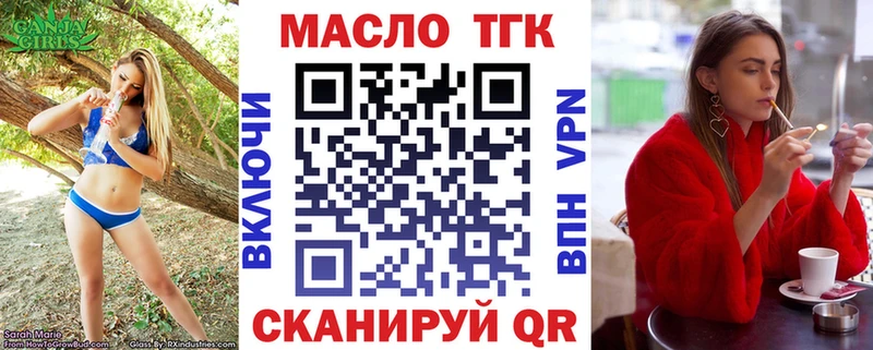 цены наркотик  Смоленск  ТГК концентрат 