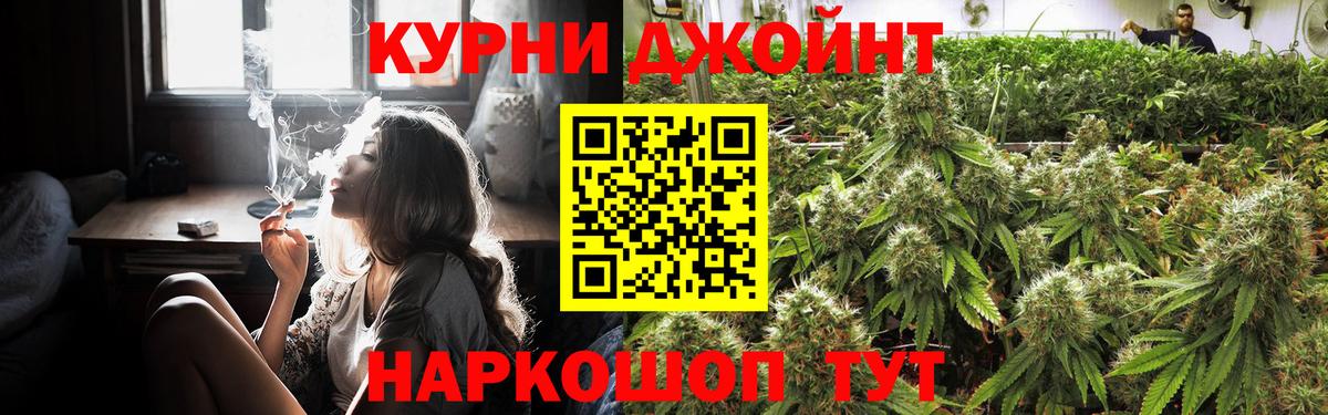 Бошки марихуана ГИДРОПОН Смоленск