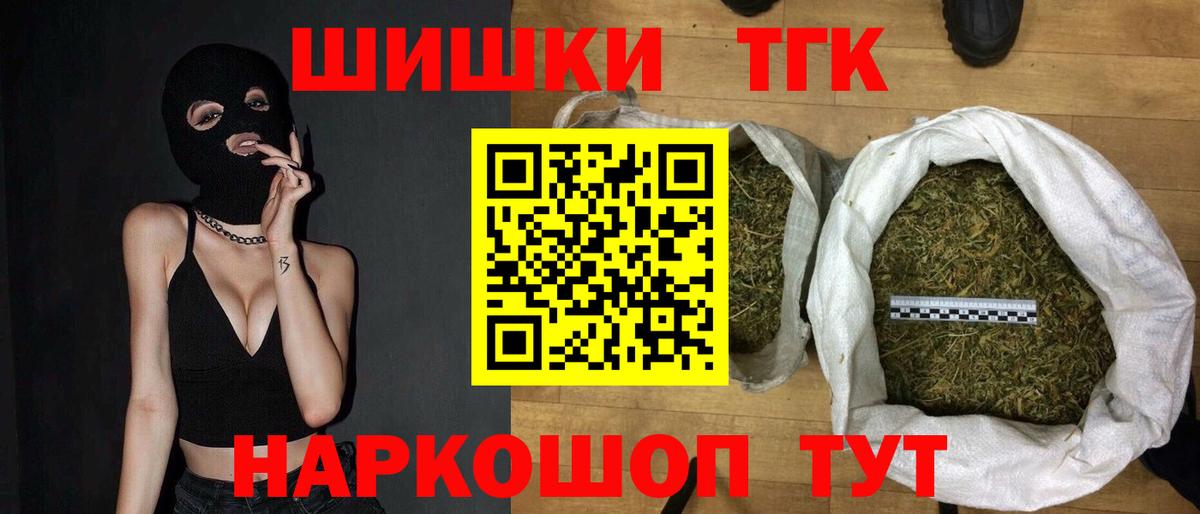 Марихуана Bruce Banner  Шишки марихуана VHQ  Канабис MAZAR  Вход с VPN  Смоленск 